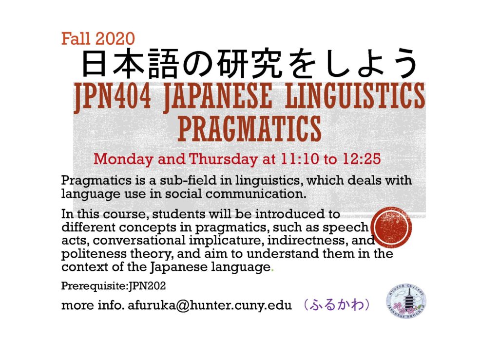 JPN 404 Japanese Linguistics Pragmatics 