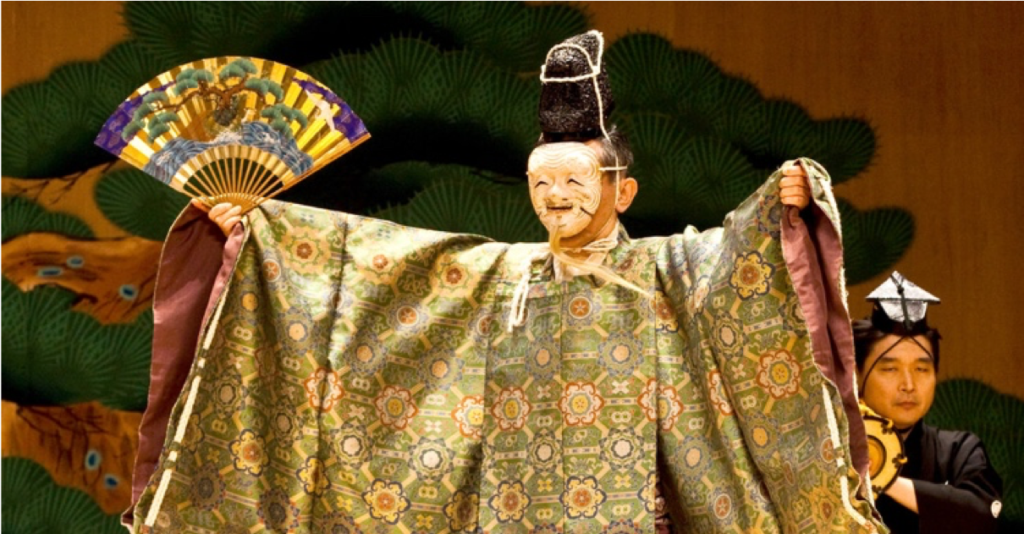 Class Availability: Traditional Japanese Theatre (Spring 2021