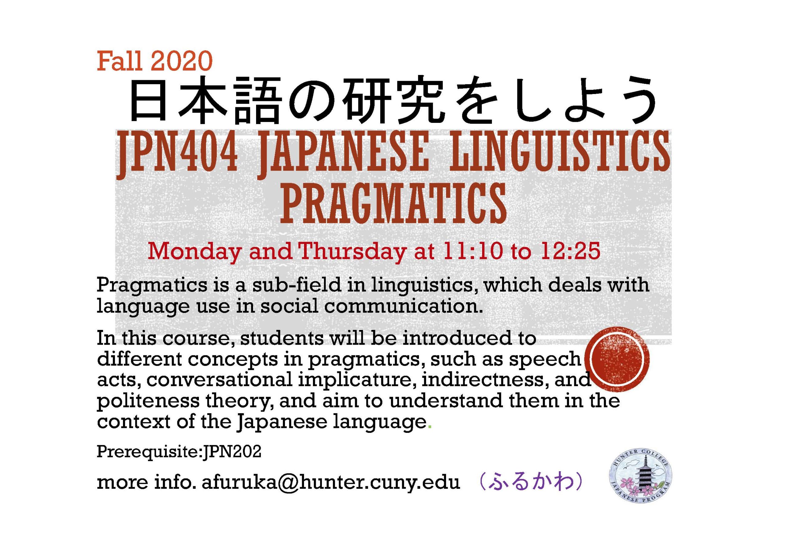 Hunter College: New Japanese Language Course Available – CUNY BA